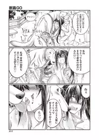 COMIC AUN 2017-02 [Digital]