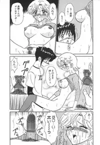 [Motoya Shin] Girls Express