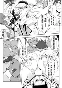 [Meisho Hanten (Haruaki)] Papa-kai one count [Chinese] [Digital]