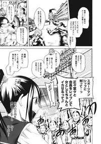 COMIC Megastore 2011-06