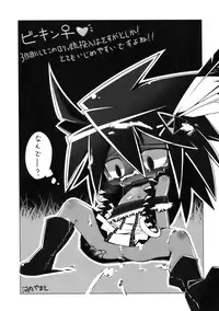 (C78) [Yonsai Books (Ponpe Matkachi)] Fresh Gari Cure (Etrian Odyssey)