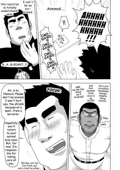 Yakyuubu no Senpai ga Sukisugite | Too Cute and Tiny, my Nomura