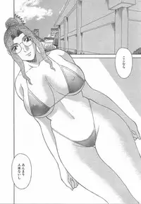 [Kawamori Misaki] Oneesama ni onegai! Vol 3