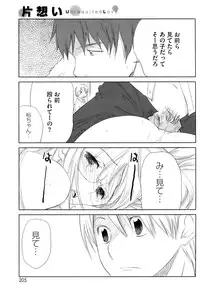 COMIC HOTMiLK 2009-04