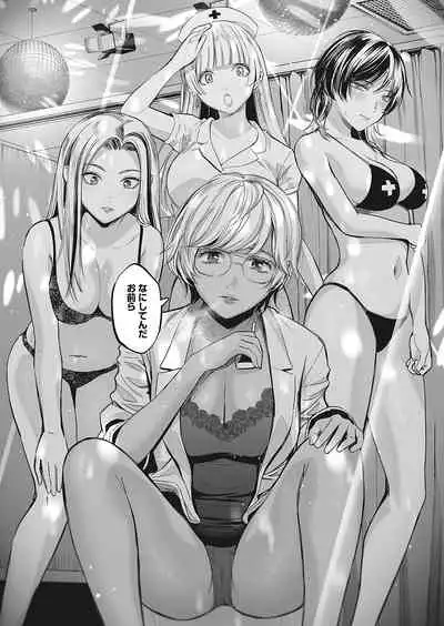 COMIC HOTMILK 2022-04