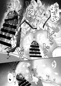 Flan-chan to Sukebe Suru Hon