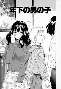 [Kinoshita Junichi] Pururun Princess