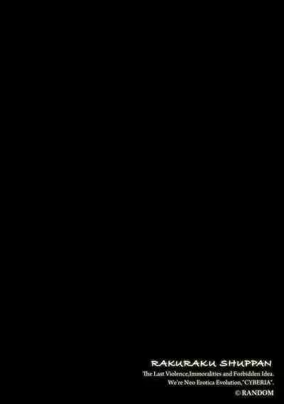 Magazine Cyberia Vol. 156