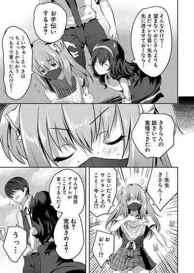 COMIC Mugen Tensei 2022-04 [Digital]