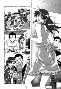 [Haruto Mizuki] Angel Strike