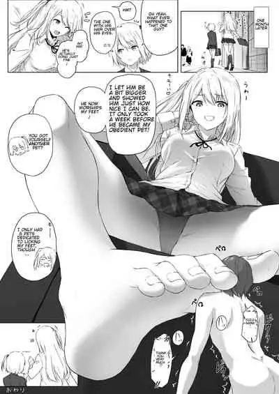 [honey lounge (Hachimitsu)] Yuzu no Asobi | Yuzu Play [English]