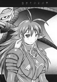 (C69)[Bakunyu Fullnerson (Kokuryuugan)] Ruri-iro no Onna no Yume | The Azure Woman’s Dream (Shinrabansho Choco) [English] (Nashrakh+Harmonian)