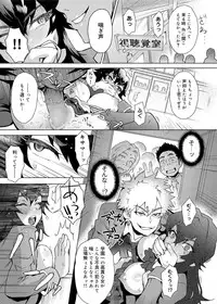 Canopri Comic 2012-03 Vol.17 [Digital]