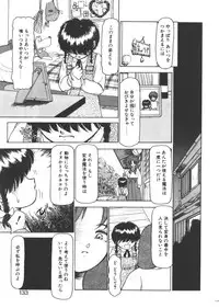 [Ayasaka Mitsune] yuo