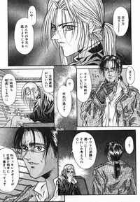 [Kotobuki Kazuki] NIGHT VISITOR