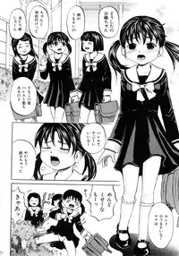 COMIC Mate 2009-02 [Incomplete]