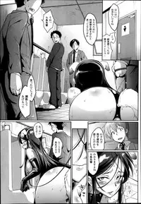 COMIC Unreal 2014-08 Vol.50