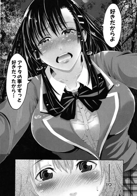 COMIC MILF 2017-06 Vol. 36