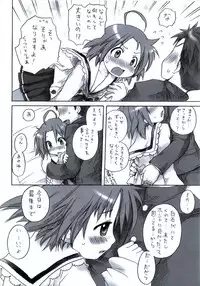 (C78) [Aichiko (ubizo)] "Shiroaki" Taizen (Lucky Star)