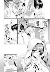 COMIC BAVEL 2016-06 [Digital]