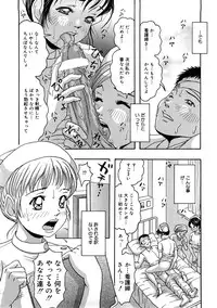 [Nao] Kaikan Tsuyudaku Musume