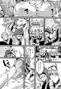 Koi Yagate Midara - Nasty after Love.