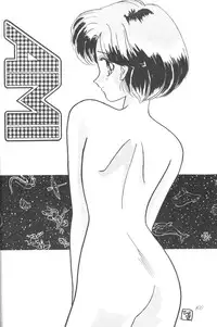 Ami-chan Dai Kouzui [Sailor Moon]