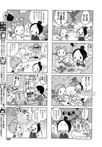 COMIC LO 2007-09 Vol.42