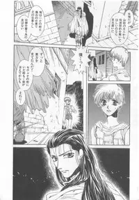 [Anthology][Shota] Happy Toy Vol.2