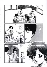 [Miwa Uzuki] Angel Blood 3