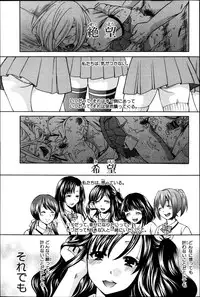 [Harusawa] Yoru ga Akenai. Ch. 0-7