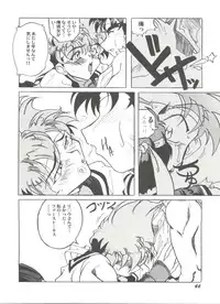 [Anthology] Doujin Anthology Bishoujo a La Carte 4 (Various)