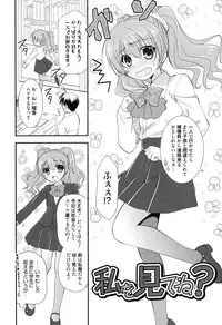 [Morisaki Kurumi] LOVELY GIRL's [Digital]