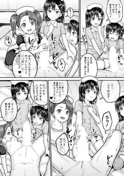 COMIC Mugen Tensei 2021-09