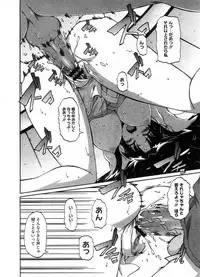 COMIC Megastore H 2008-08