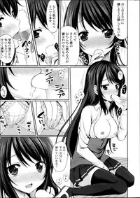 COMIC P Flirt Vol.22