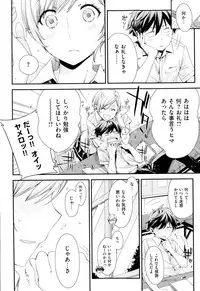 COMIC X-EROS #24 2014-12