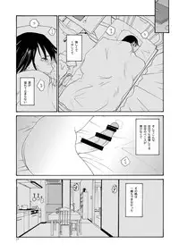 (C76) [B5 Doumei (RaTe)] NDG (Naughty Dick Girls) 01*