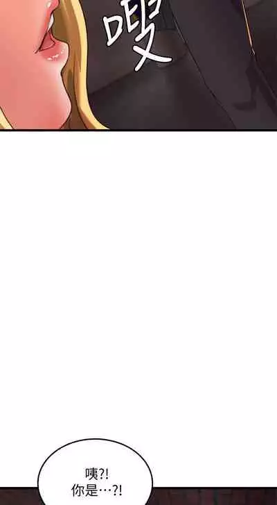 御姐的實戰教學 1-41