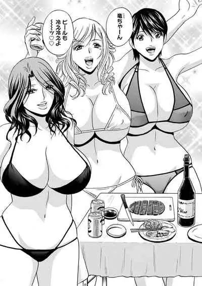 yurasebi 巨乳 ! hataraku jei kappu