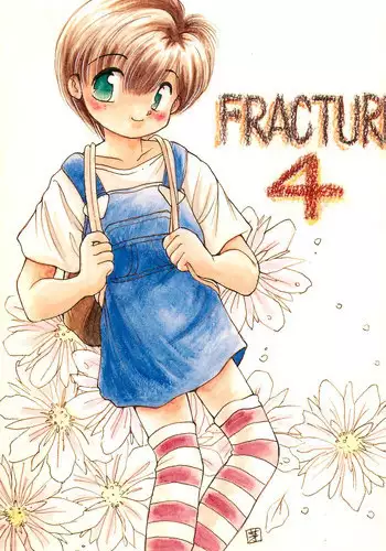 (C50) [Harvest Home (Kayanagi Takahiro)] Fracture 4
