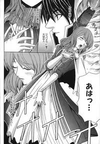 [Amamiya You] Under the Rose