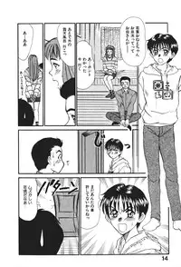 [Sano Takayoshi] Hanazono Plus One