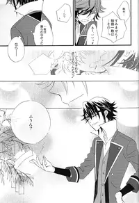 [Momijiya (Momiji)] Be Dyea (K)