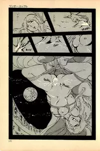 [Uchiyama Aki] Kimamana Yousei