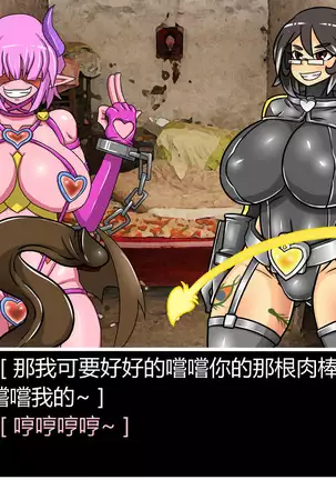 Hentai Shizuka No.08 Kinky cyclone