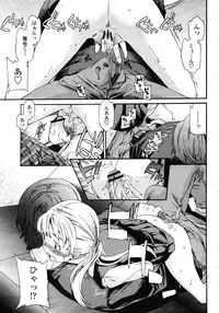 COMIC Momohime 2009-01