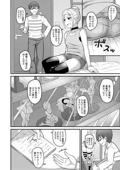 COMIC Magnum Vol. 137