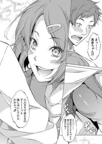 COMIC Mugen Tensei 2022-06