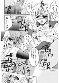 [REN] Yugami [Digital]